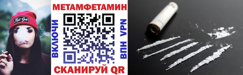 сколько стоит  ссылка на мегу маркетплейс  АМФ Premium  Ессентуки 