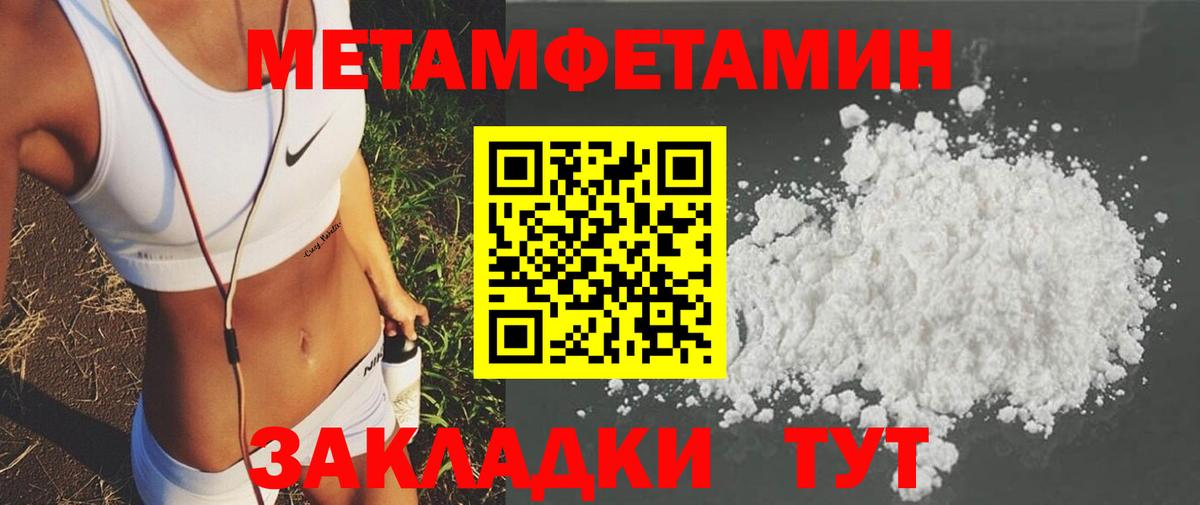 Ессентуки  АМФ 97%  АМФЕТАМИН  Вход с VPN  Амфетамин 