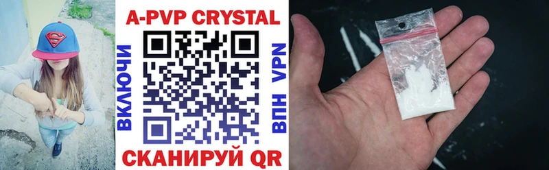 APVP VHQ  ОМГ ОМГ рабочий сайт  Ессентуки 