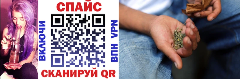 Бутират бутандиол  omg ссылки  Ессентуки 