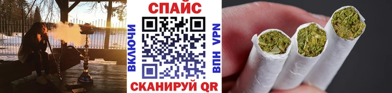Бутират GHB Ессентуки