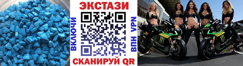 ЭКСТАЗИ MDMA  KRAKEN вход  Ессентуки 