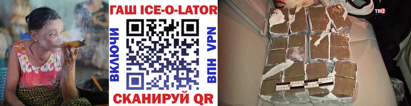 блэк спрут ССЫЛКА  Ессентуки  Гашиш индика сатива 