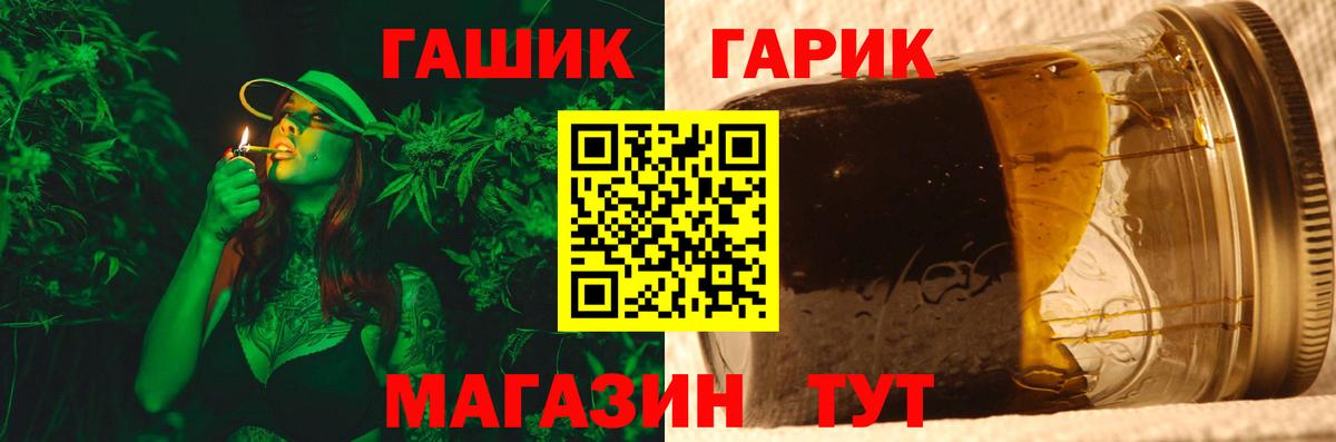 Гашиш 40% ТГК  Вход с VPN  Гашиш 40% ТГК  Ессентуки 