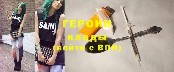 альфа пвп VHQ Баксан