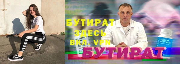 скорость mdpv Балабаново