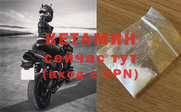 альфа пвп VHQ Баксан