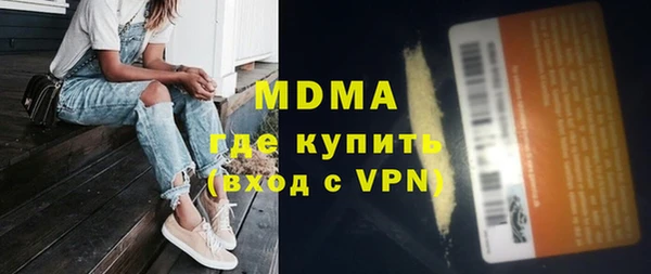 скорость mdpv Балабаново