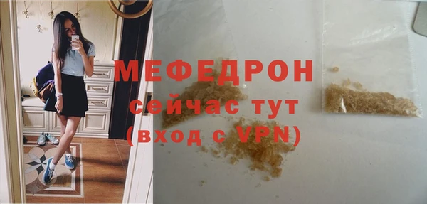 скорость mdpv Балабаново