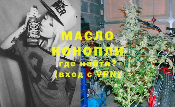 дистиллят марихуана Беломорск