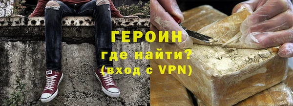 альфа пвп VHQ Баксан