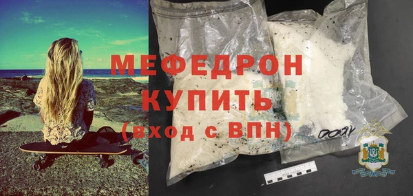 скорость mdpv Балабаново