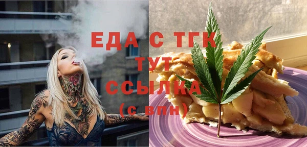 скорость mdpv Балабаново