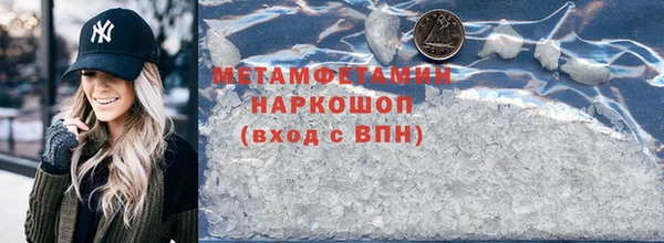 скорость mdpv Балабаново
