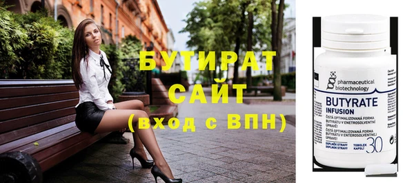 альфа пвп VHQ Баксан
