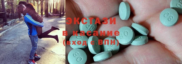 альфа пвп VHQ Баксан