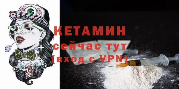 альфа пвп VHQ Баксан