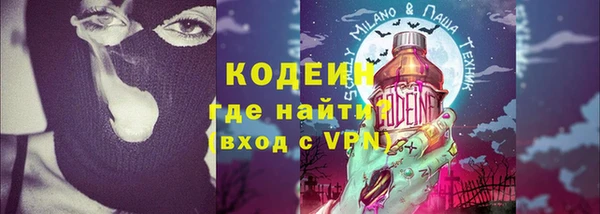 альфа пвп VHQ Баксан