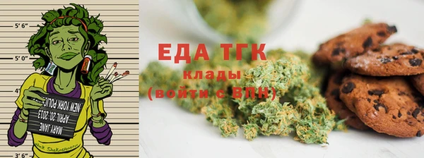 альфа пвп VHQ Баксан