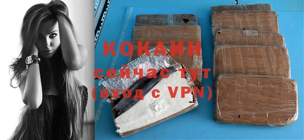 альфа пвп VHQ Баксан