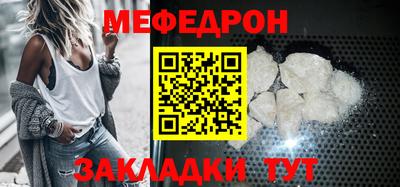 кристаллы Лесосибирск