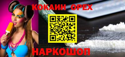 каннабис Ливны