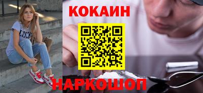 каннабис Ливны