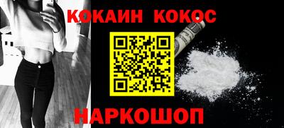 кристаллы Лесосибирск