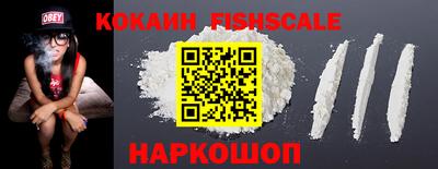 кристаллы Лесосибирск
