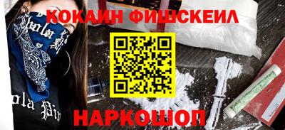 кокс Ликино-Дулёво