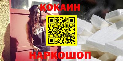 каннабис Ливны