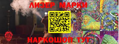 кристаллы Лесосибирск