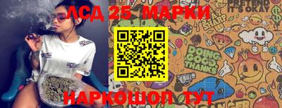 каннабис Ливны