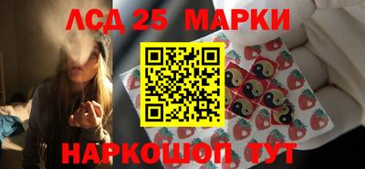 кристаллы Лесосибирск
