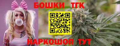 каннабис Ливны