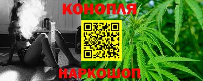 каннабис Ливны