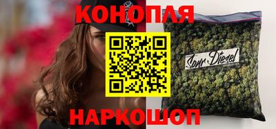 каннабис Ливны