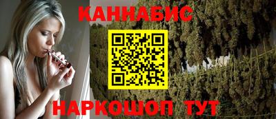каннабис Ливны