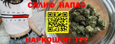 каннабис Ливны