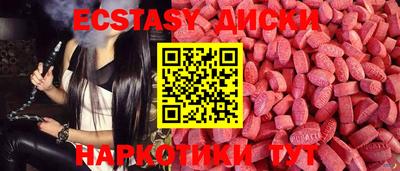 кристаллы Лесосибирск