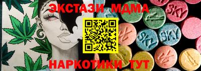 каннабис Ливны