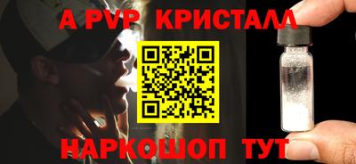 каннабис Ливны