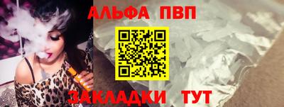 каннабис Ливны