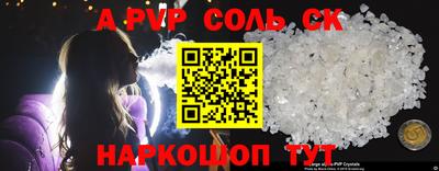 кокс Ликино-Дулёво