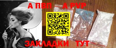 кристаллы Лесосибирск