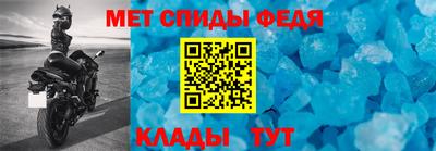 кристаллы Лесосибирск