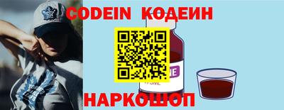 кристаллы Лесосибирск
