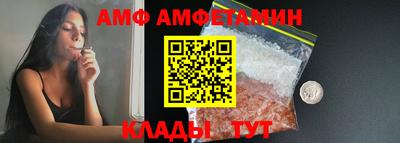 каннабис Ливны