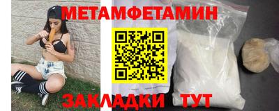кристаллы Лесосибирск