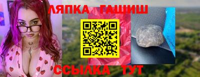 кристаллы Лесосибирск